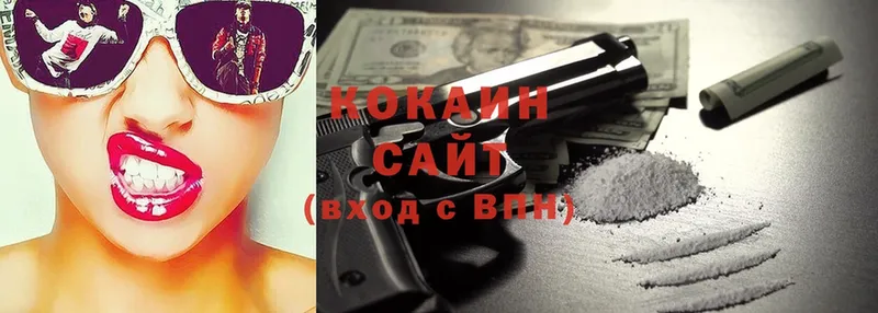 COCAIN FishScale  Кизляр 