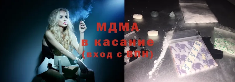 MDMA VHQ  где найти   Кизляр 